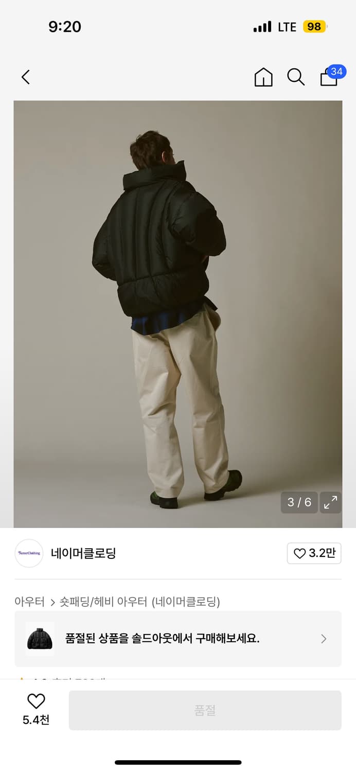 [M] 네이머클로딩 숏패딩 상품이미지3