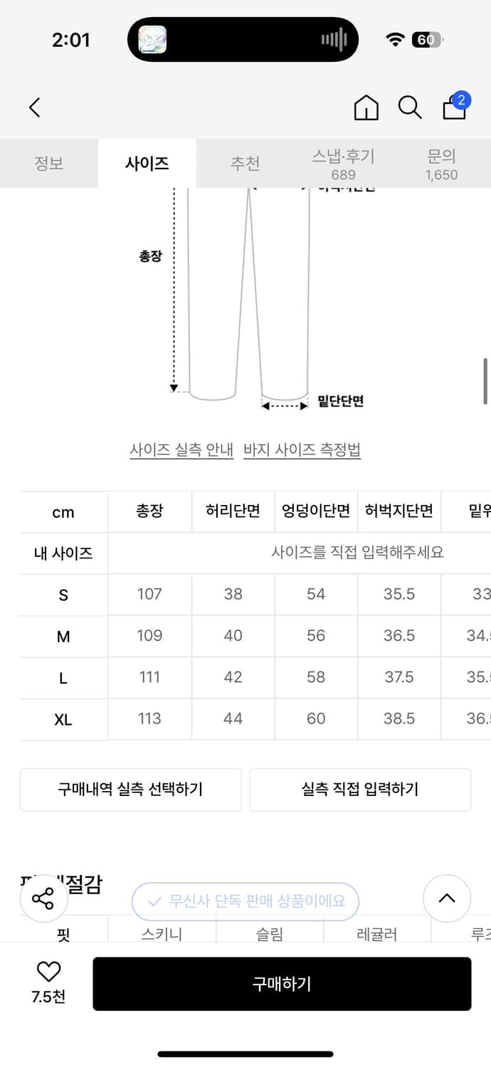 밀로 아카이브 리플렉트 커브드 팬츠 브라운 L 상품이미지4