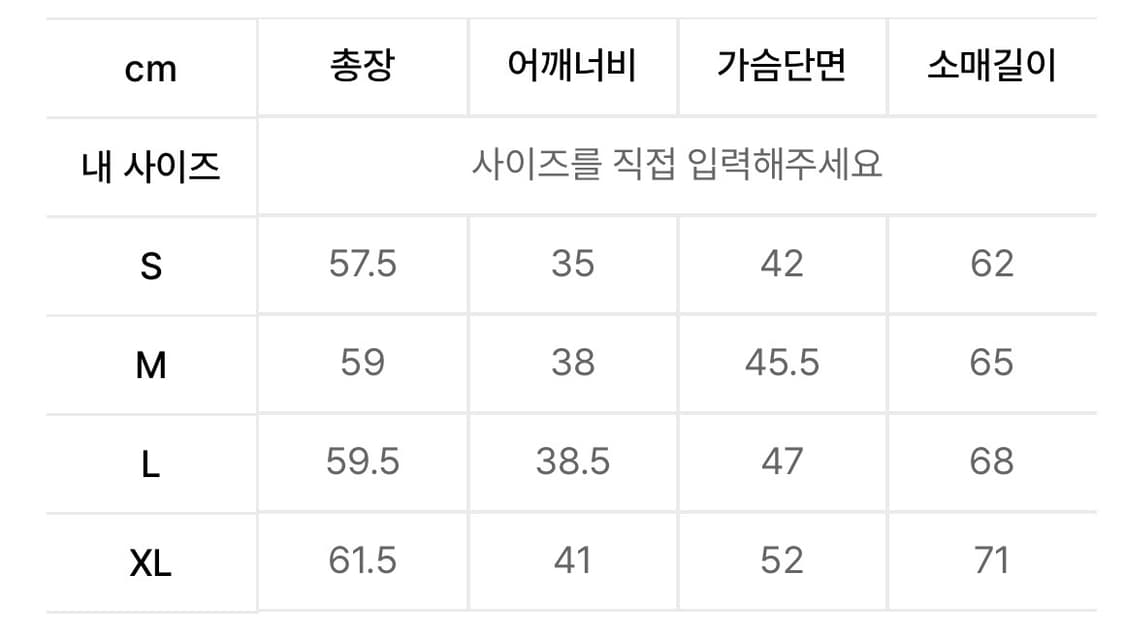 슬림 핏 케이블니트 스웨터 상품이미지3