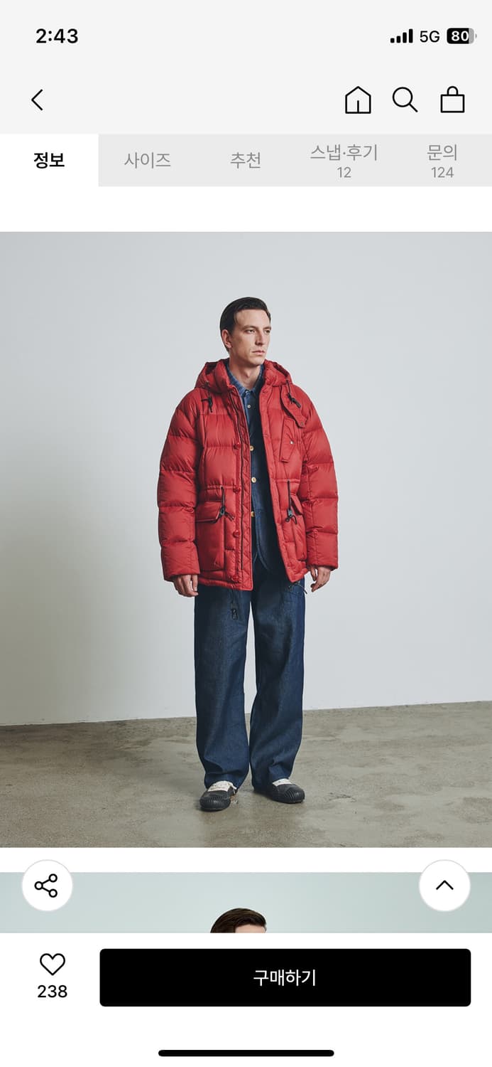 유니폼브릿지 카라코람 패딩 판매 상품이미지1