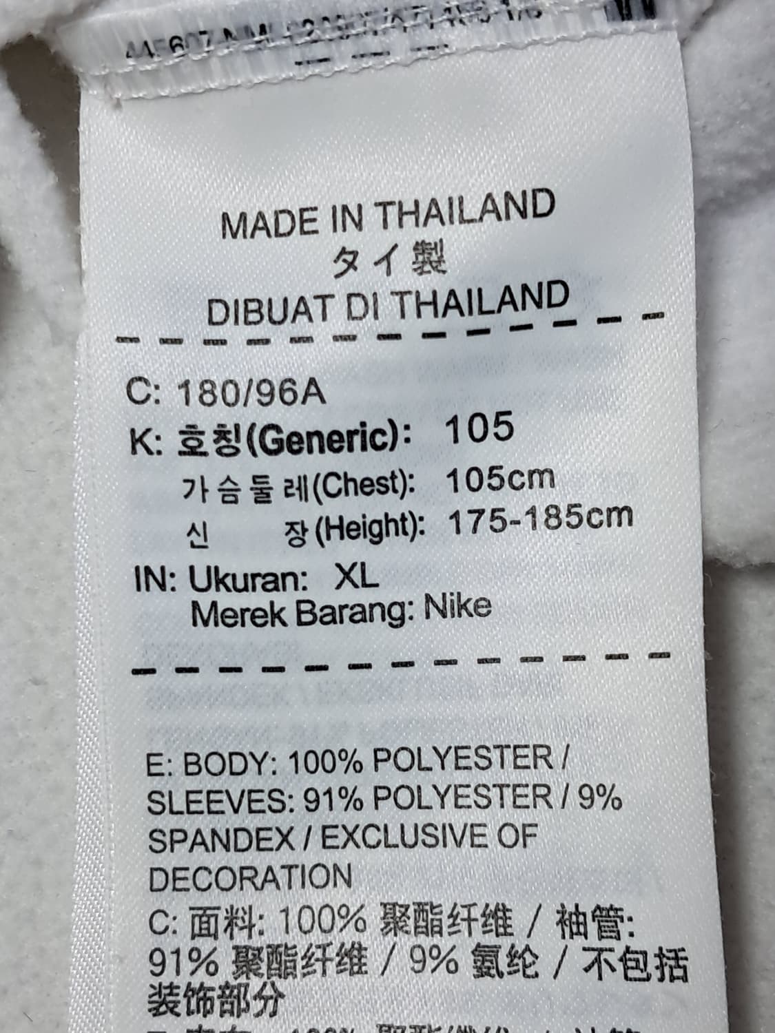 나이키 긴팔티 남성XL 상품이미지9