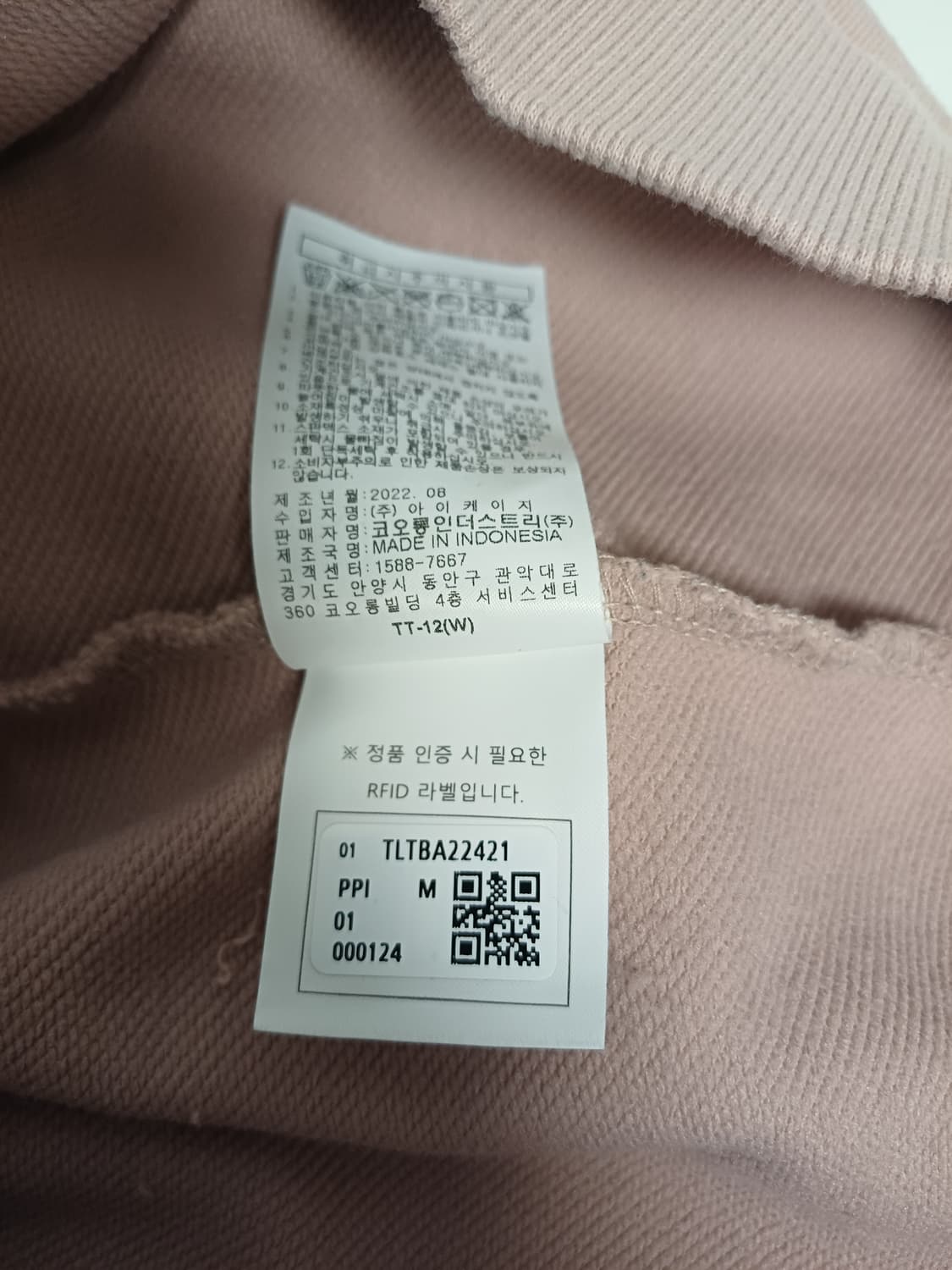 코오롱스포츠 여성 부클 그래픽 맨투맨 (M) / 상태좋음 상품이미지7