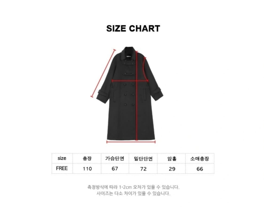 오아이오아이 oioi 네이비 코트 상품이미지4