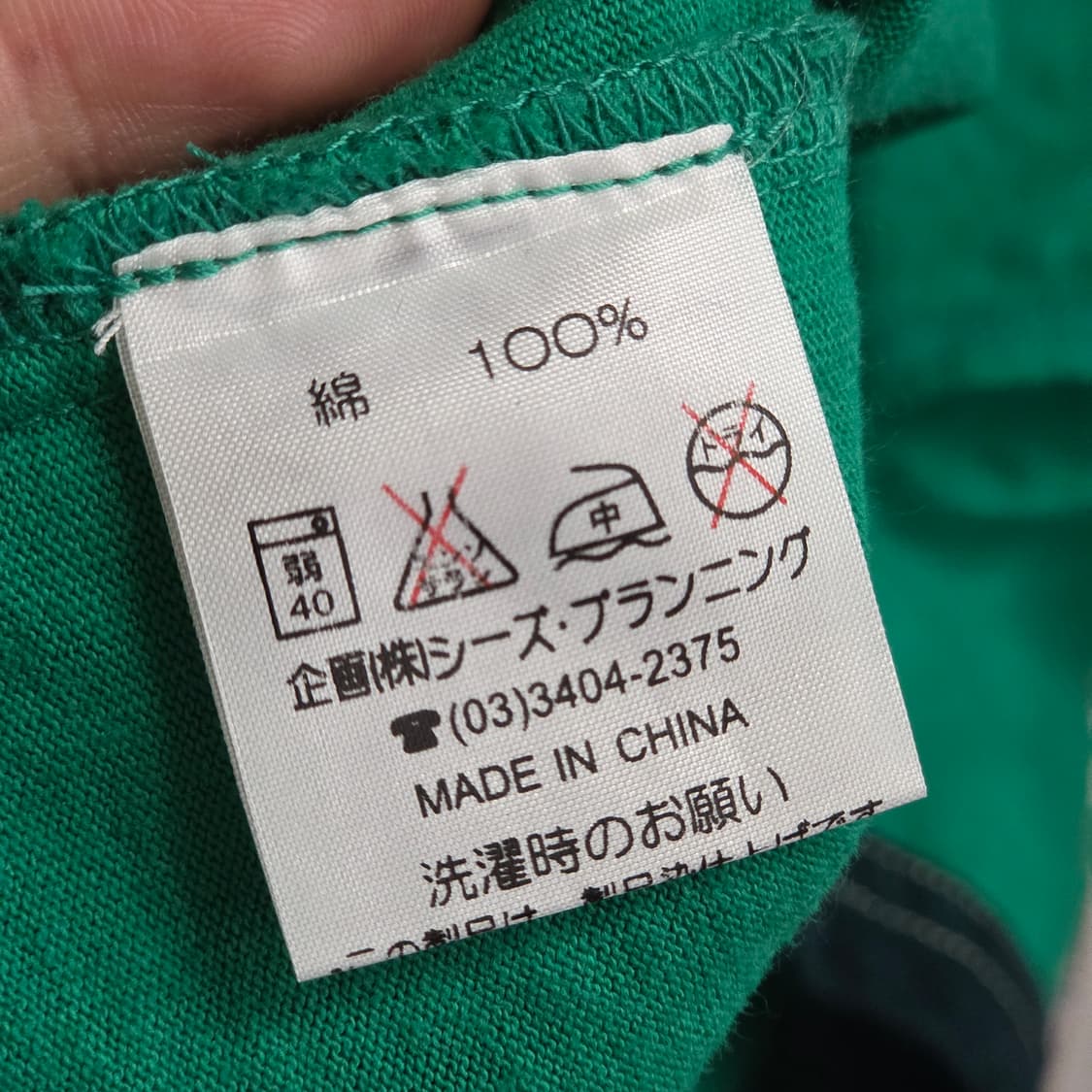 JPN 드럭 스토어 배색 헨리넥 롱슬리브 상품이미지7