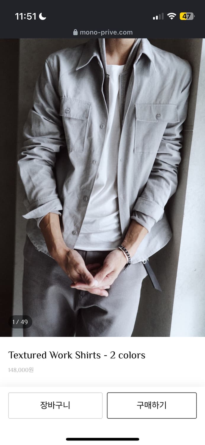 (구매글) 모노 프리베 셔츠자켓 블랙 1사이즈 상품이미지1