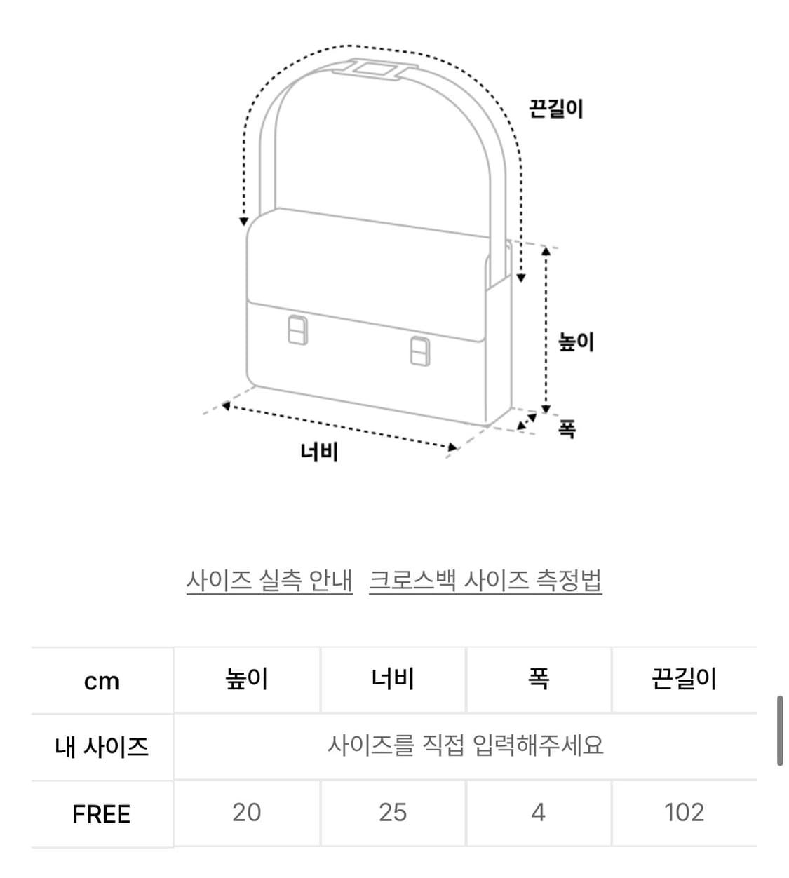 생로랑 시그니처 로고 TUC 숄더백 블랙 색상입니다.  상품이미지2