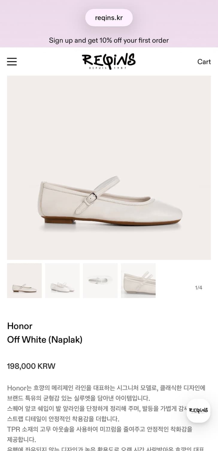 흐꺙 Honor off white 상품이미지8