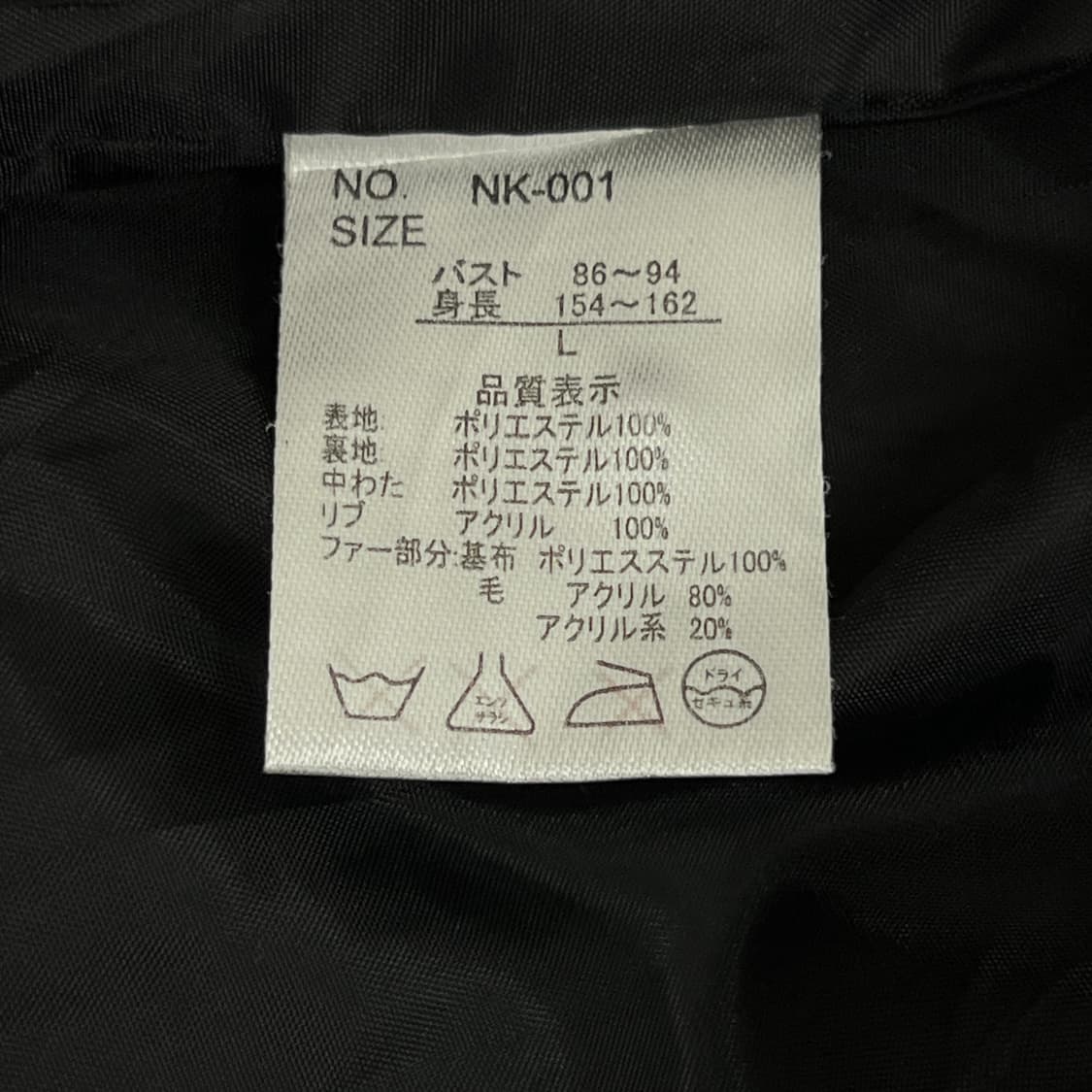 Bude Garret 블랙 패딩 베스트 L 상품이미지7