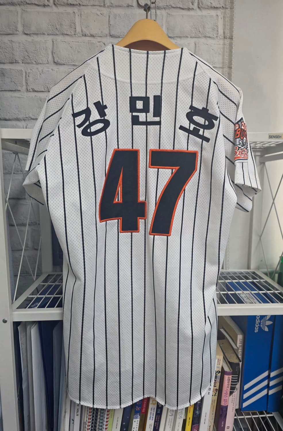 롯데자이언츠 강민호 유니폼 S 85 부산빅스 올드 야구유니폼 MN16 상품이미지5