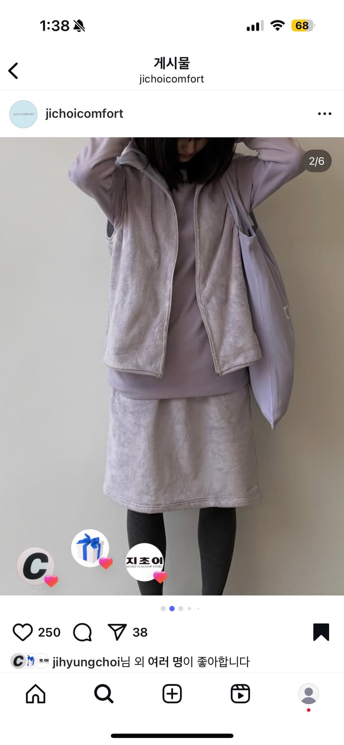 지초이 폴리스 조끼 스커트 세트 팝니다 상품이미지1