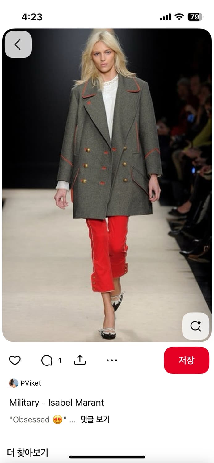 이자벨 마랑 컬렉션 코트 상품이미지2