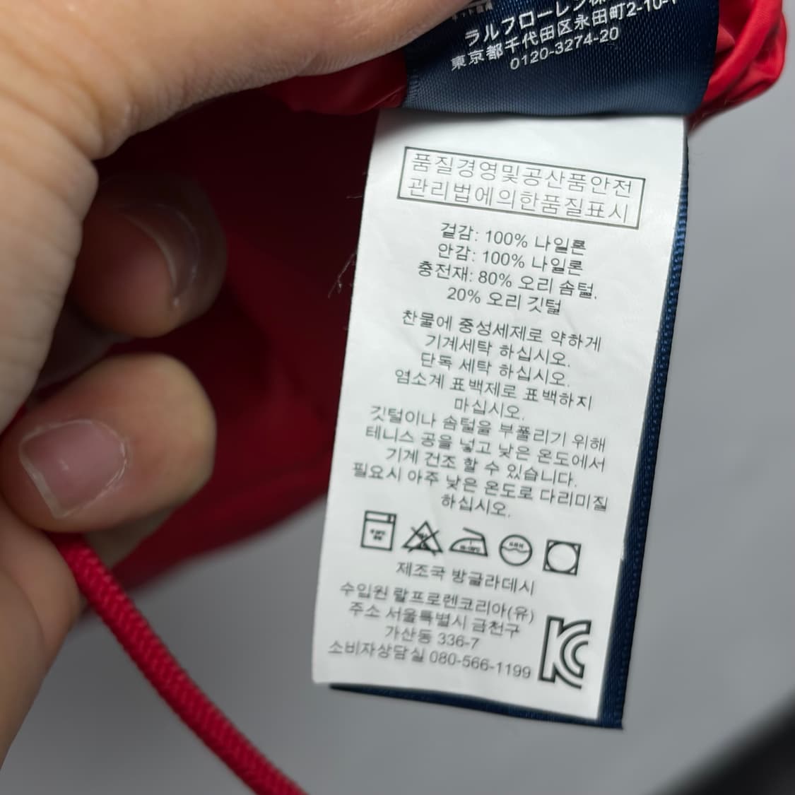 랄프로렌 퀄팅 패딩 상품이미지5