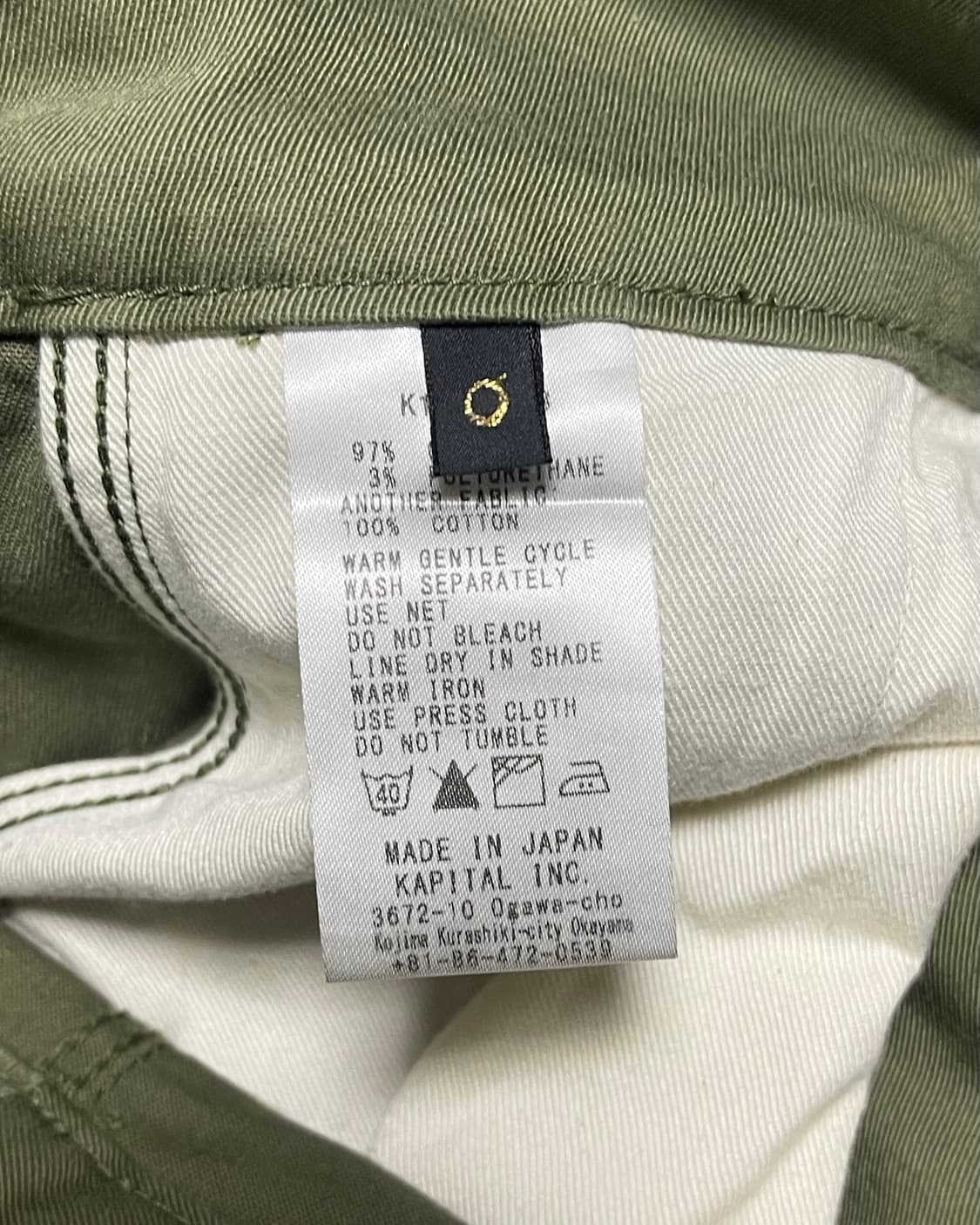 KAPITAL 2015FW Gurkha Embroidered Skirt 상품이미지10