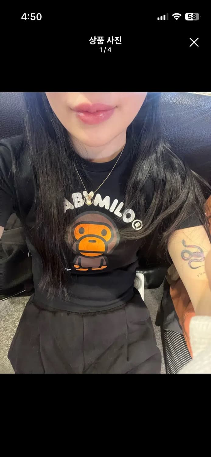 베이프 키즈 130 베이비마일로 상품이미지1