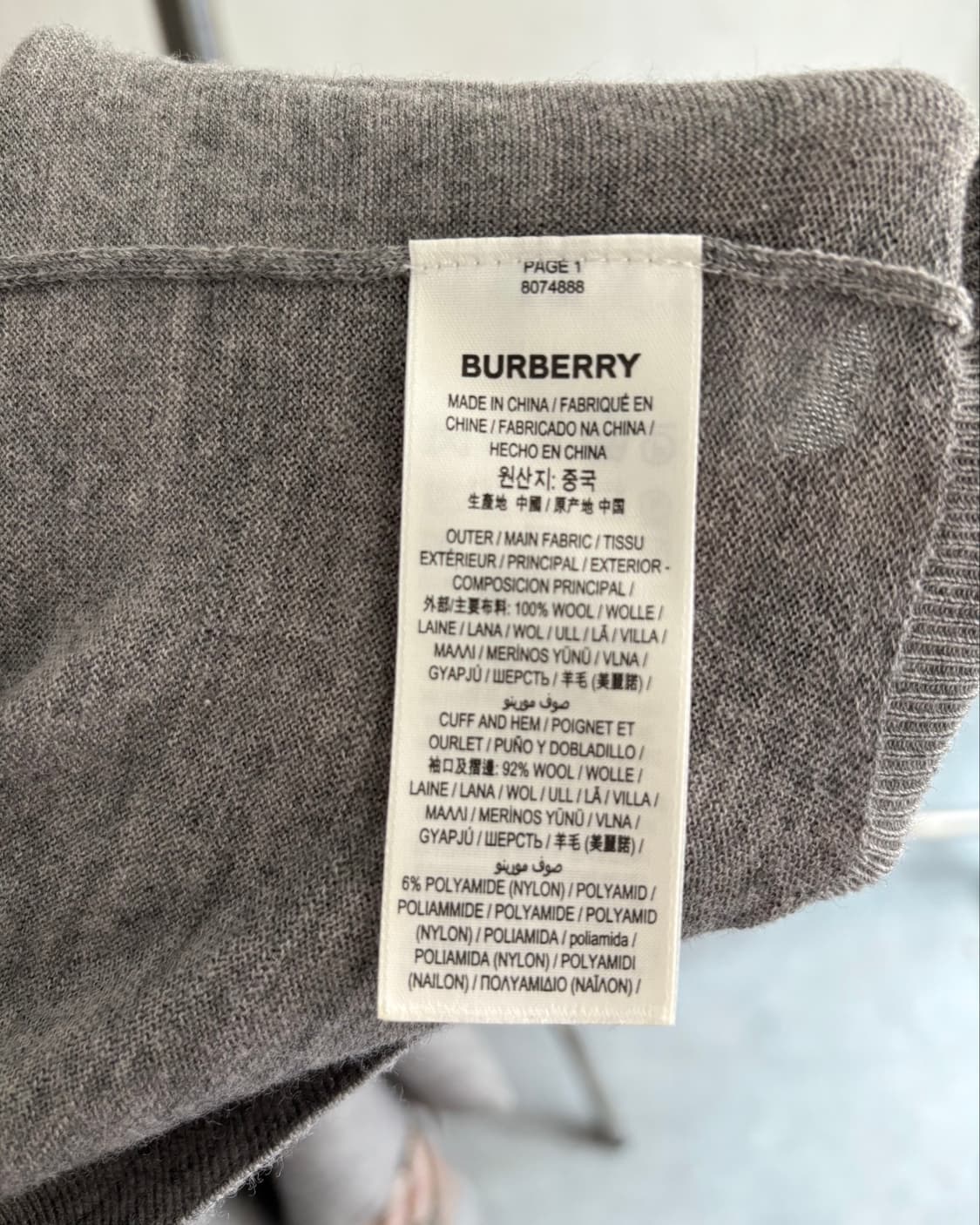 Burberry 버버리 노바체크 패치 그레이 울 브이넥 가디건 상품이미지9