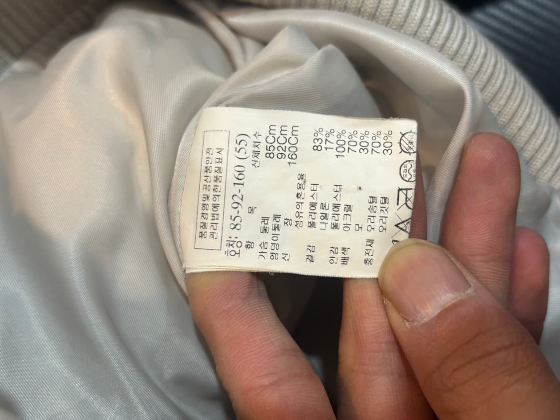 톰보이 여성 오리털 패딩 55사이즈 상품이미지6