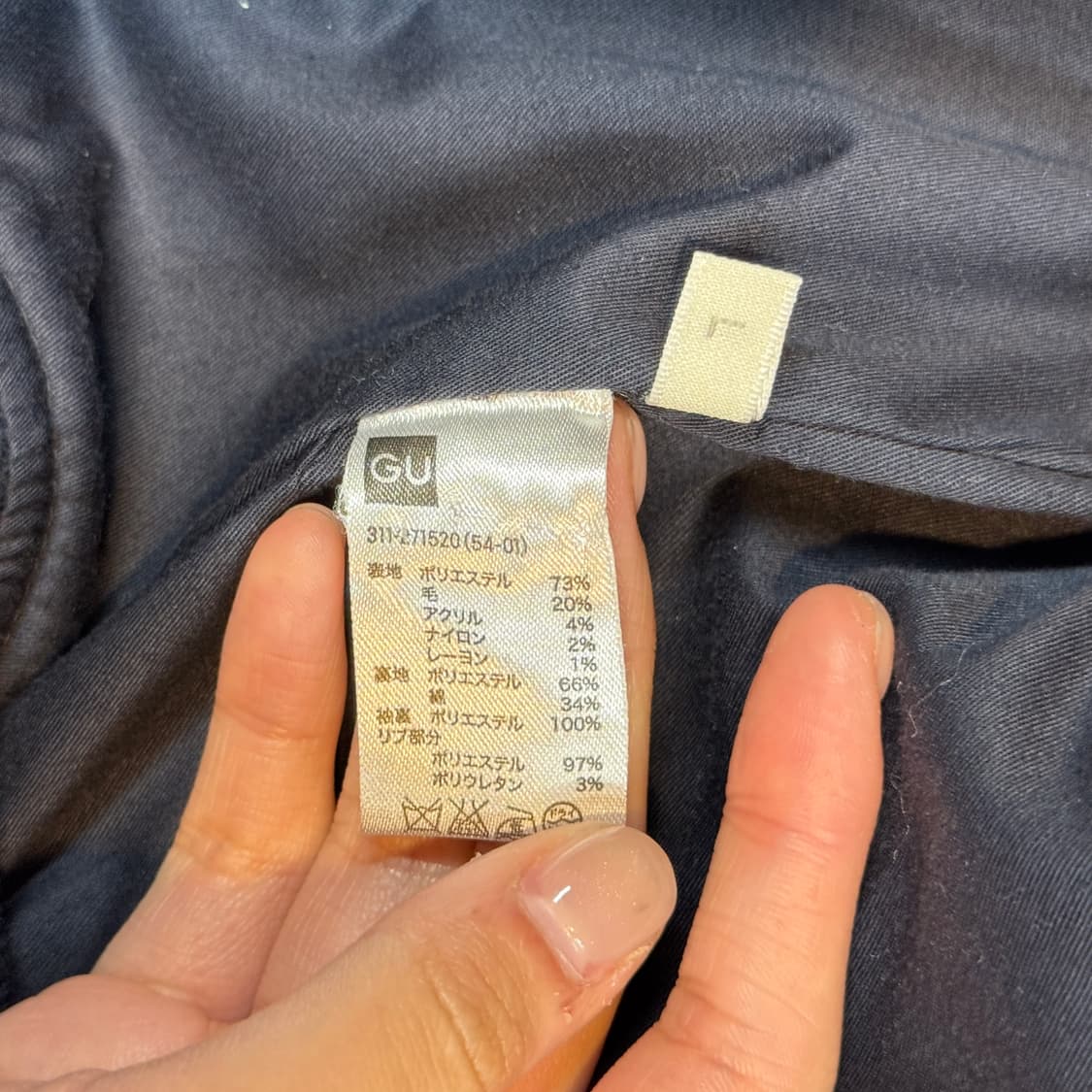 L) GU 네이비 울 블루종 봄버 자켓 상품이미지6