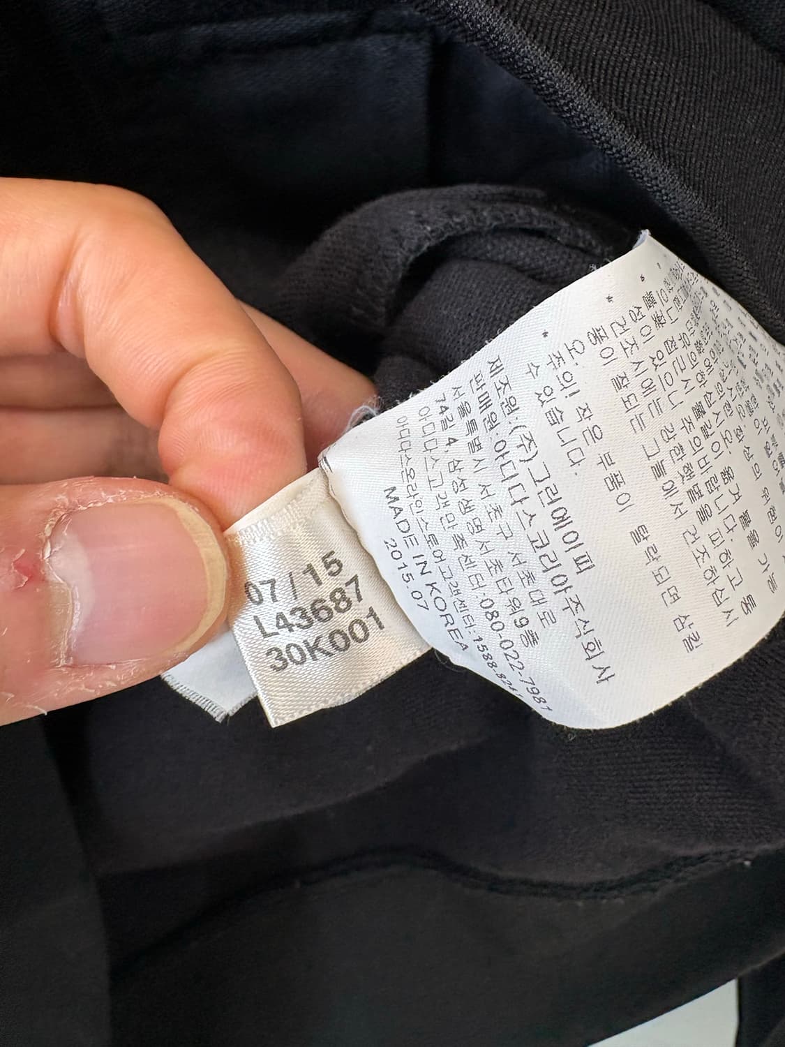 아디다스 유로파 삼선 트랙탑 져지 블랙 상품이미지7
