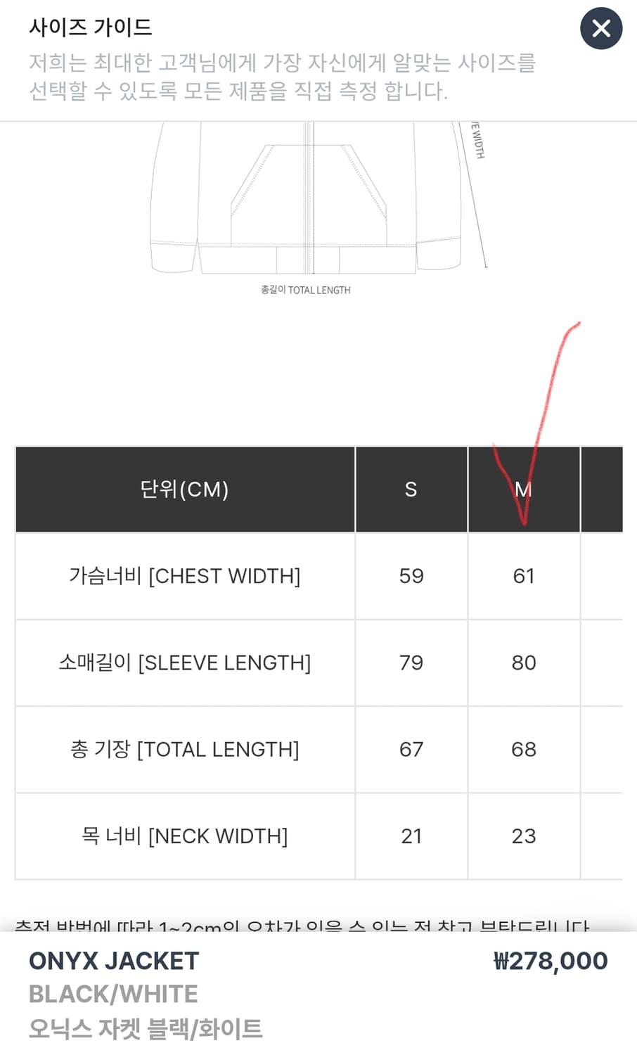[M]칼하트WIP 오닉스자켓 바람막이 상품이미지2