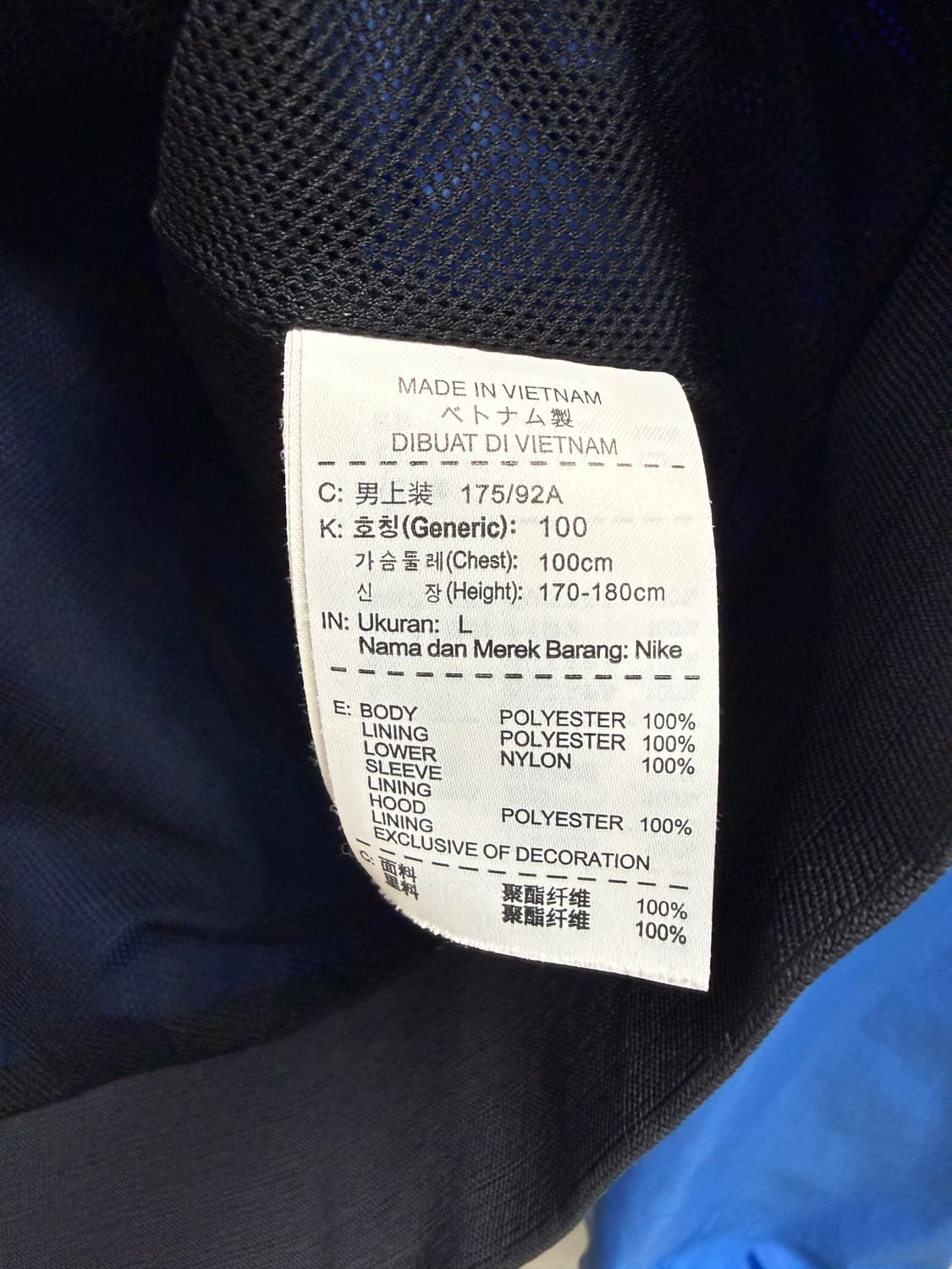 남성 100 / 나이키 윈드러너 바람막이 블루/블랙 상품이미지5