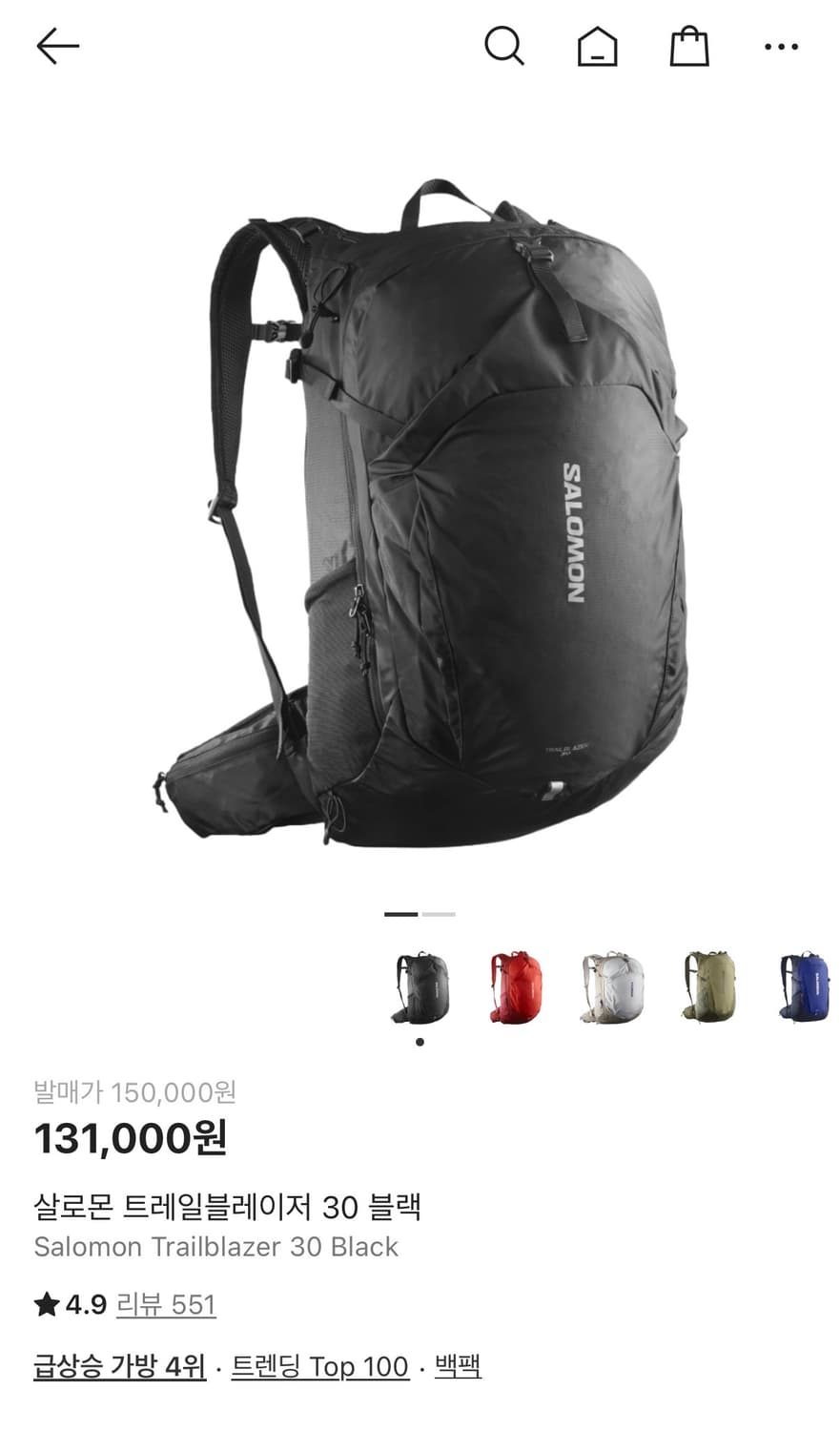 살로몬 트레일블레이저 30 블랙 상품이미지1