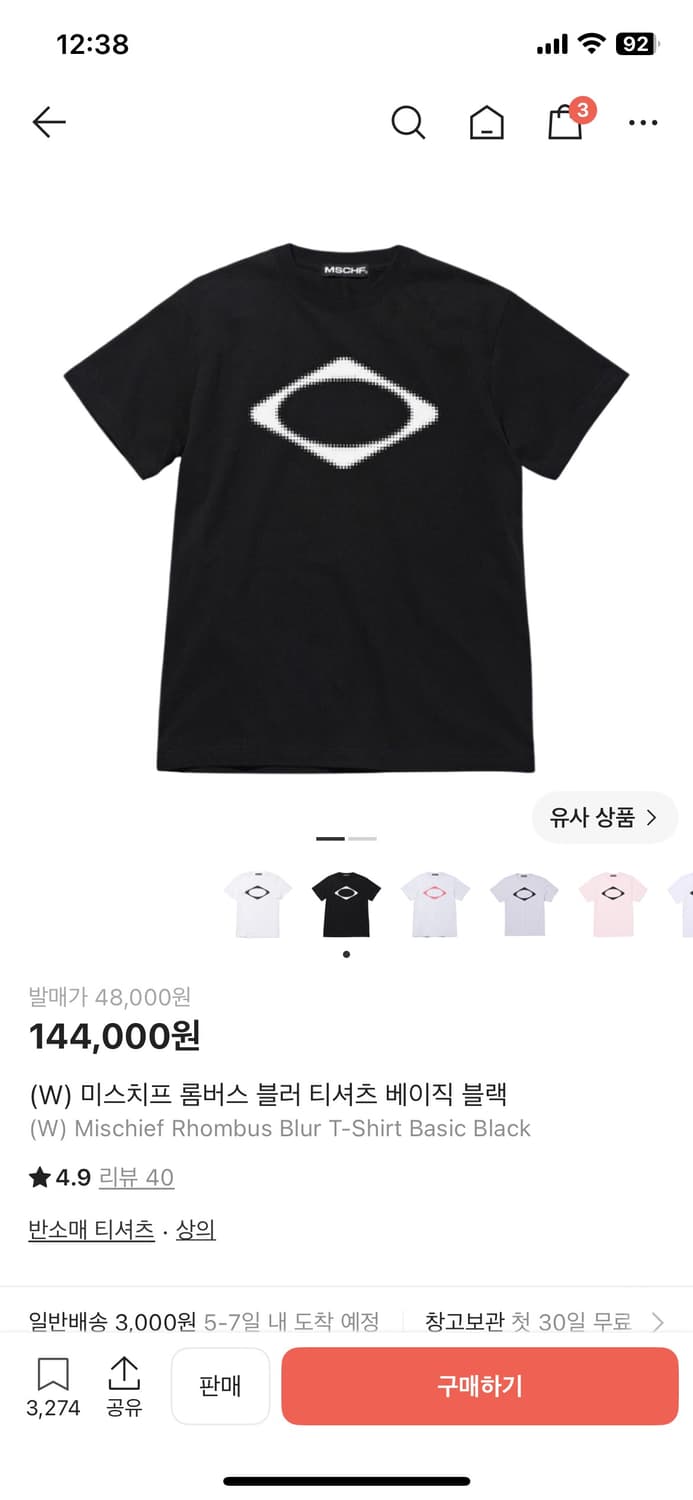 미스치프 롬버스 블러 반팔티 상품이미지1