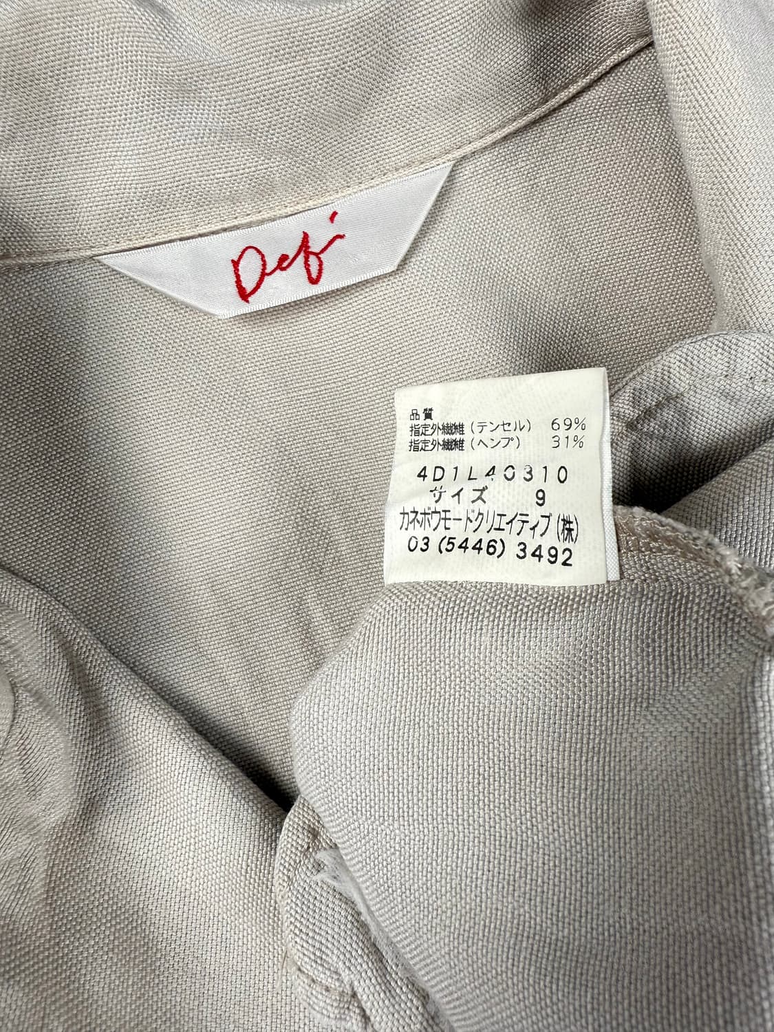 JPN 사선 린넨 자켓 상품이미지4