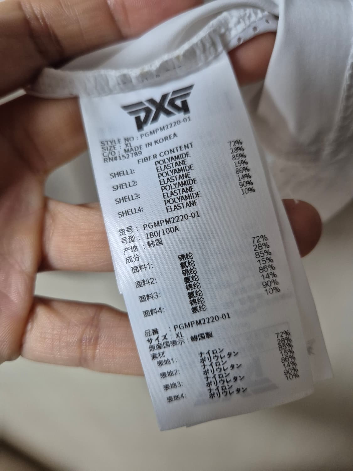 (정품) PXG 기능성 냉감 카라티 골프웨어 XL (22년) 상품이미지8