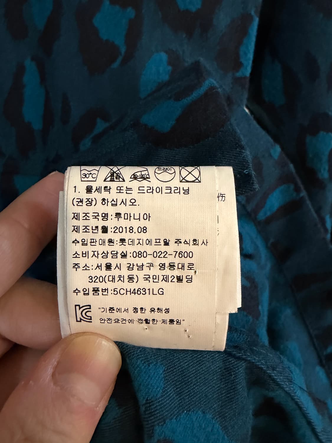 KENZO 겐조 레오파드 셔츠 S 상품이미지6