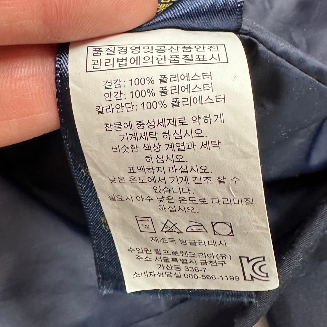 폴로 랄프로렌 네이비 페리 자켓 상품이미지7