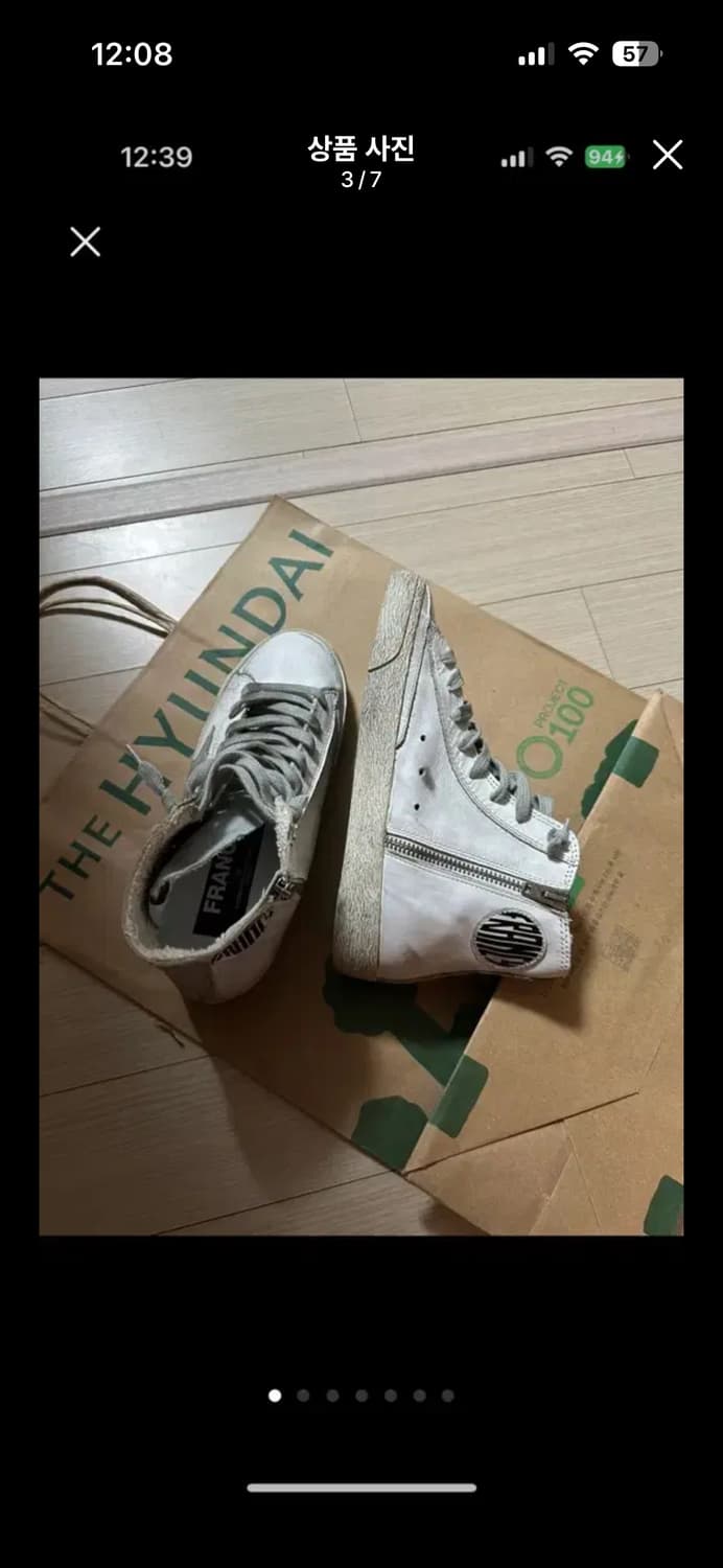 골든구스 상품이미지2