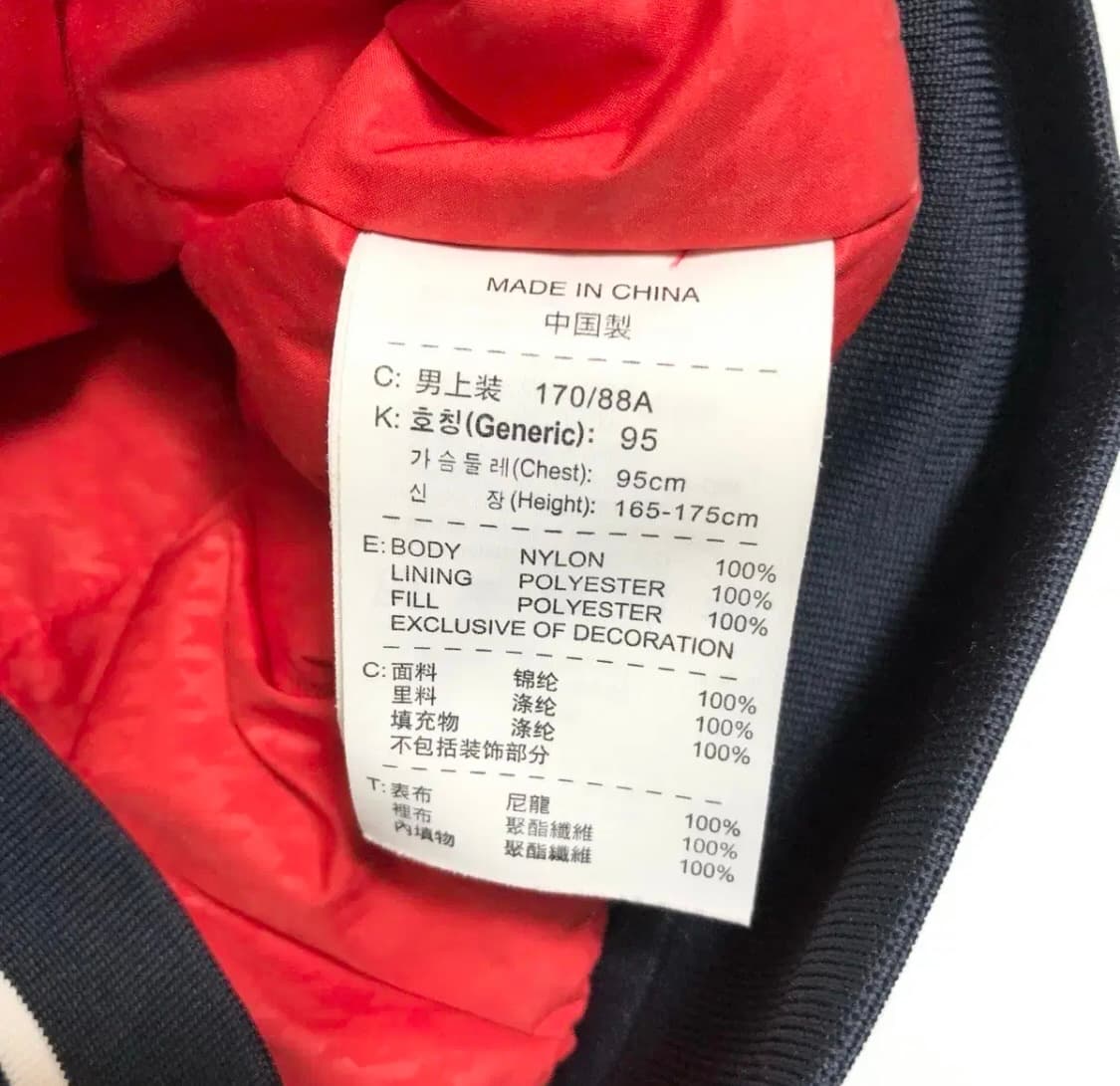 나이키 nsw 스타디움 점퍼 m 상품이미지8