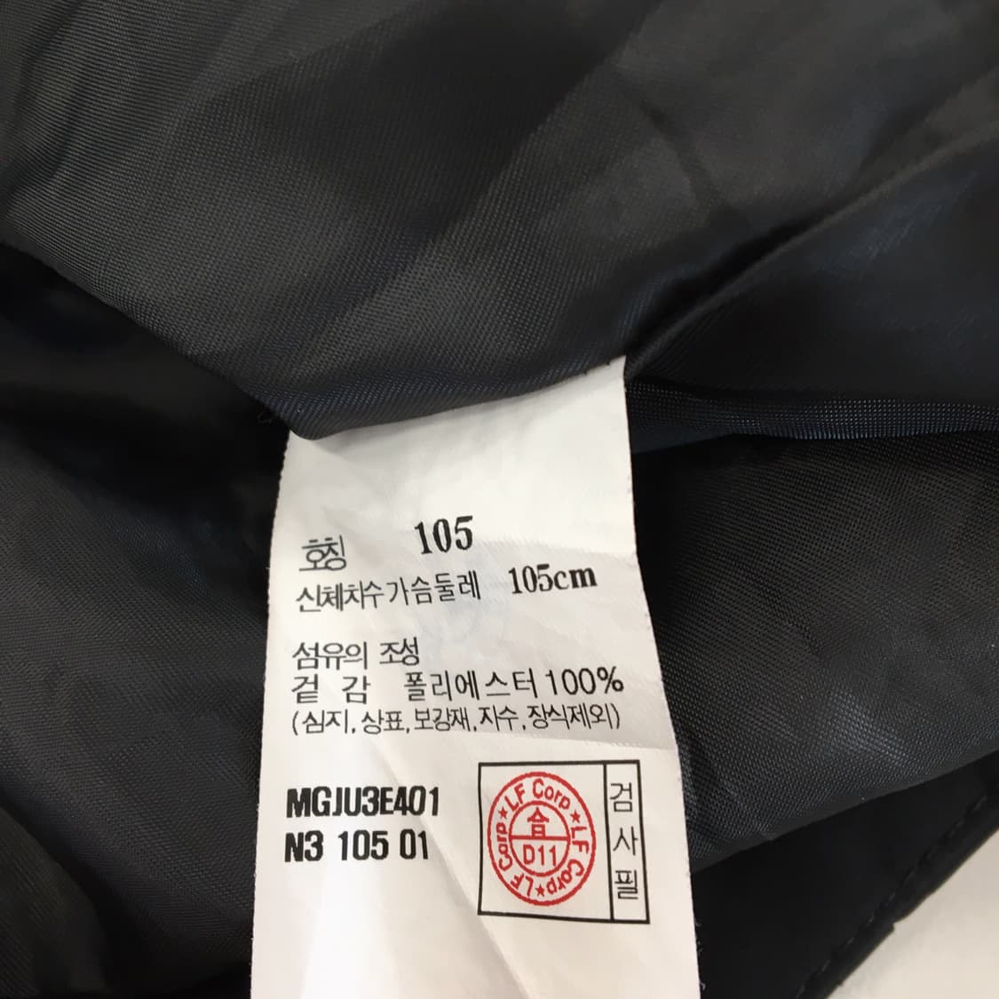 닥스 골프 기능성 우븐 바람막이자켓 105  상품이미지6