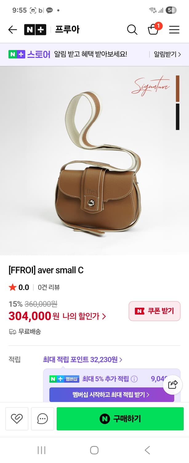 프루아 에버백 스몰 / 레드 가방 상품이미지7