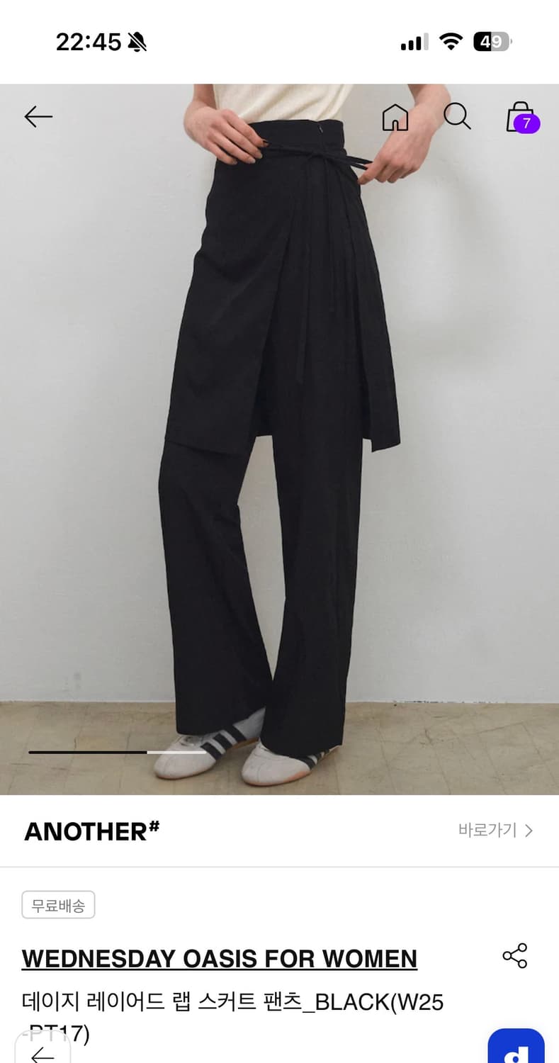 웬즈데이오아시스 레이어드 랩스커트 팬츠 상품이미지3