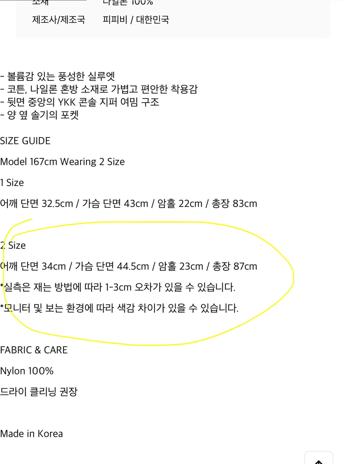 (새상품) 피피비 볼륨 미니 원피스 블랙 상품이미지10