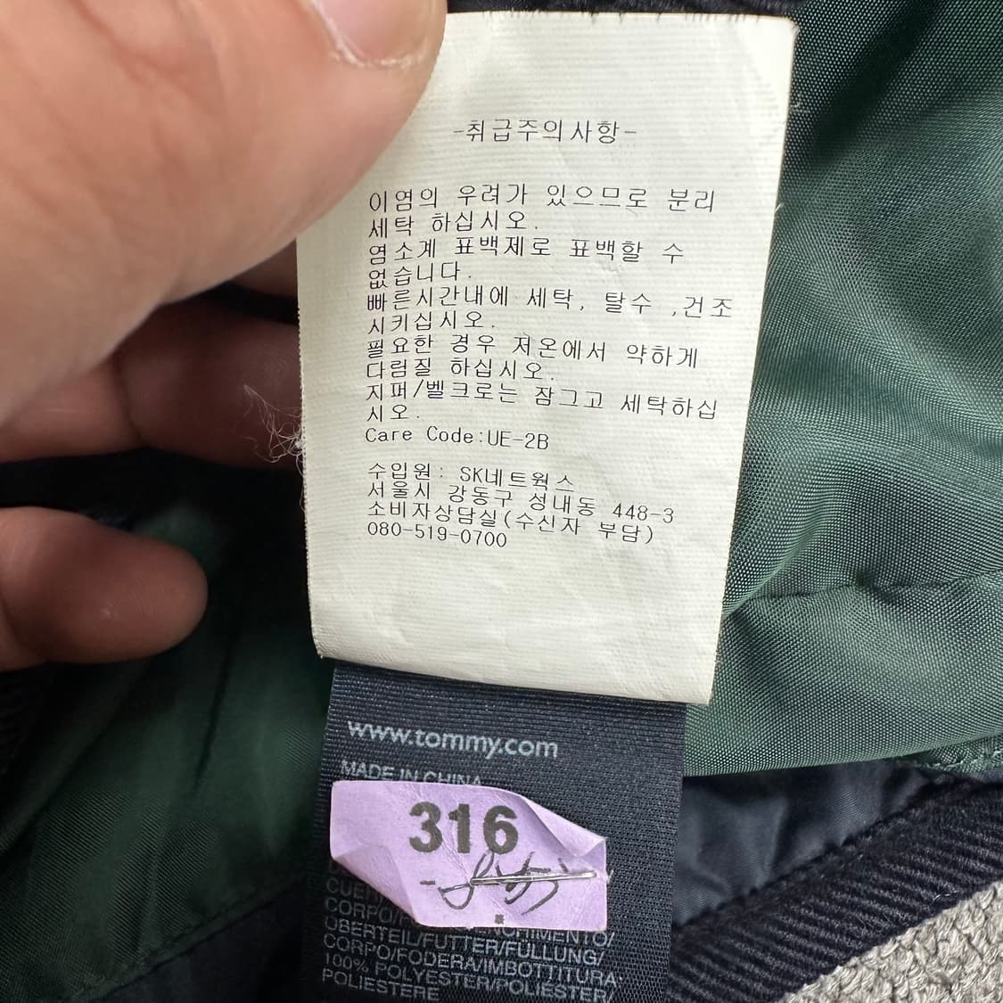 타미힐피거 여성 퀼팅자켓 상품이미지5