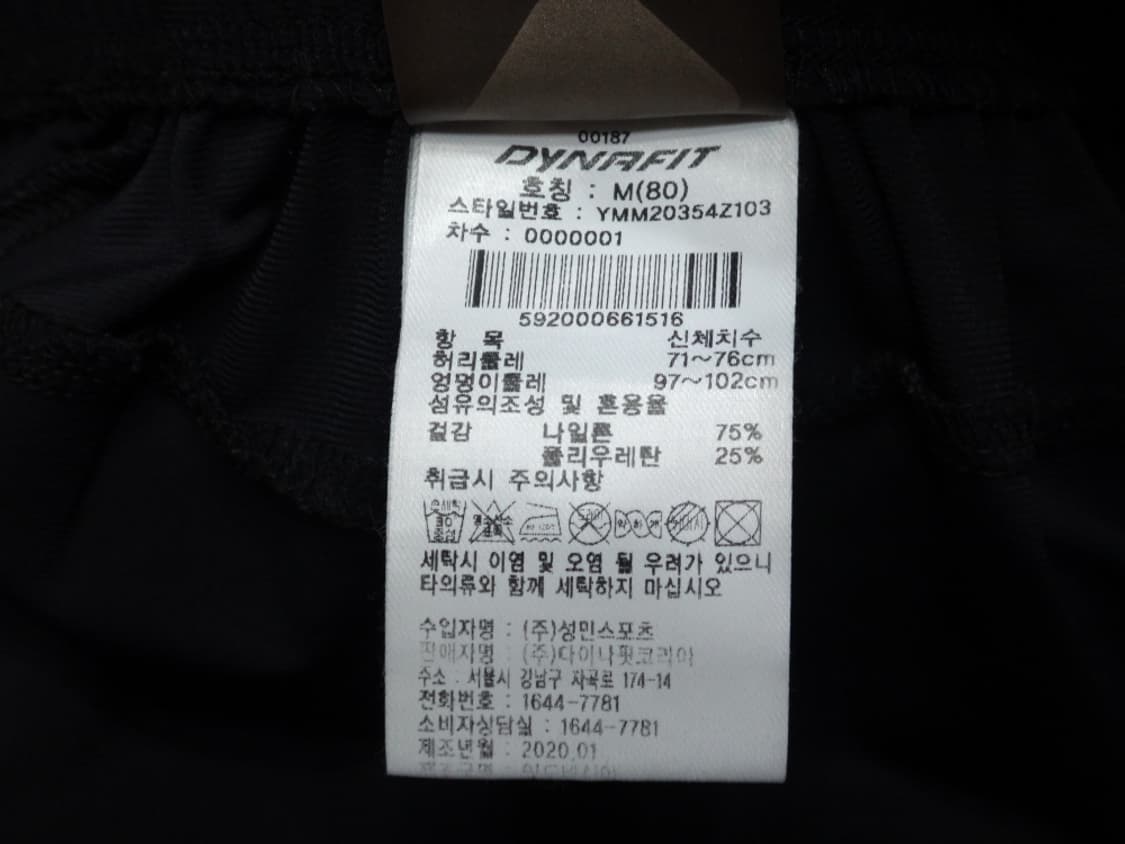 (M/80) 다이나핏 스틸 남성 4부 하프팬츠 반바지 상품이미지10