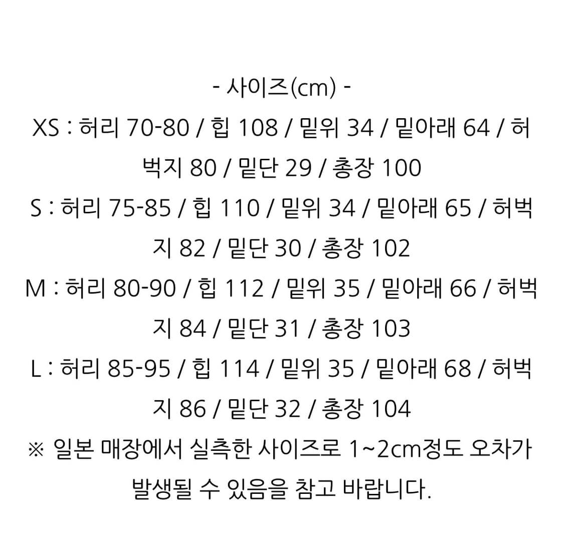 [S] 니들스 Needles JW 별주 H.D 트랙팬츠 블랙/핑크 상품이미지10