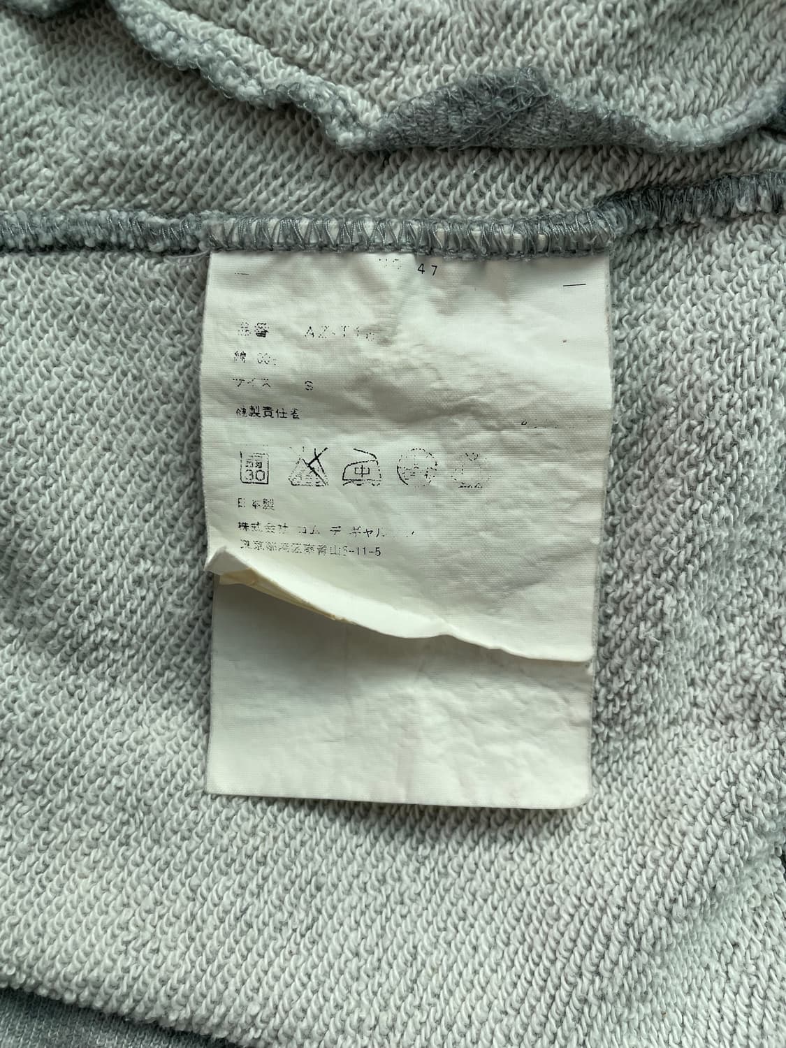 [S] 꼼데가르송 플레이 레드와펜 자수 후드집업 상품이미지10