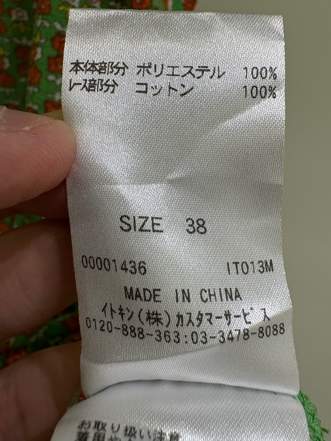 AVV STANDARD 나시 상품이미지7
