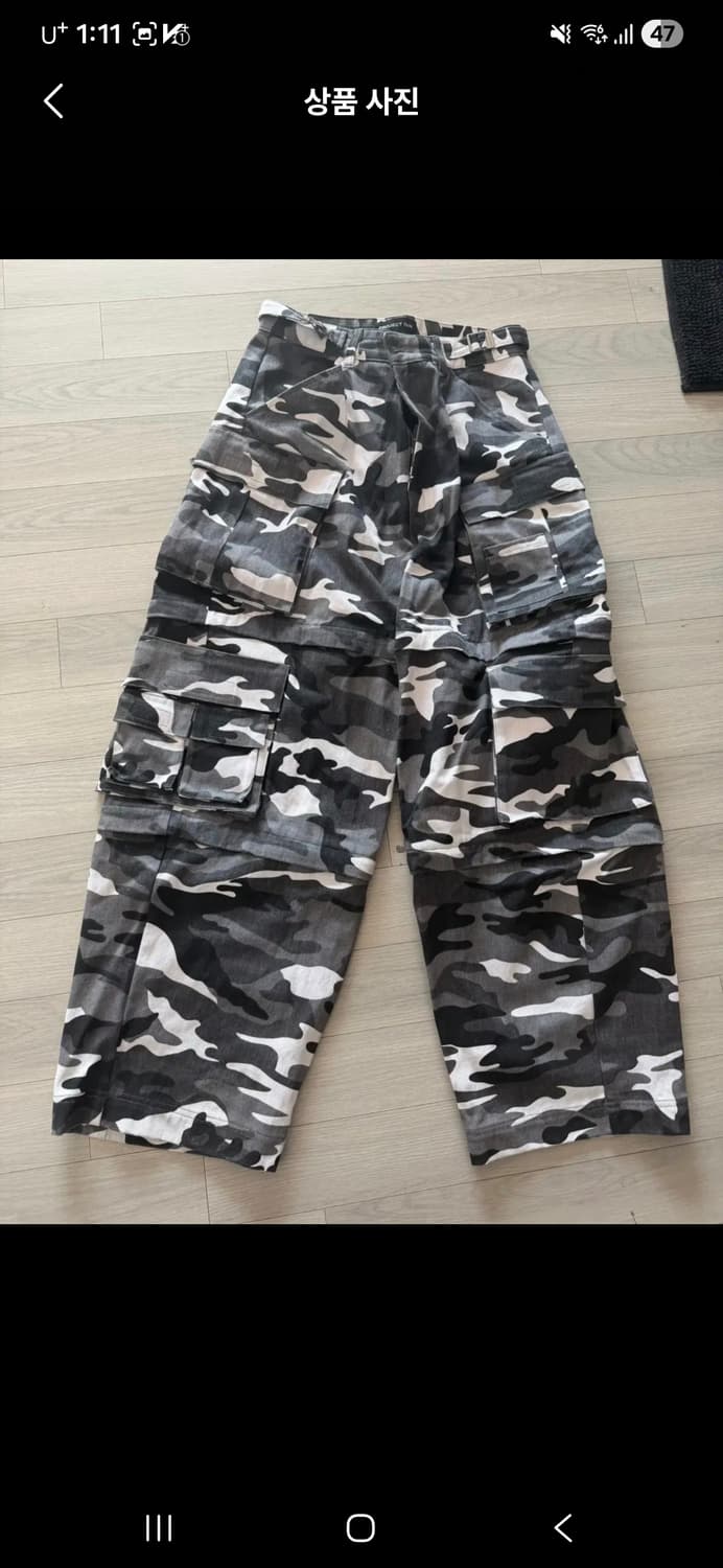쿨거 택포[2]프로젝트gr 오버사이즈 스노우카모 팬츠 판매합니다. 상품이미지2