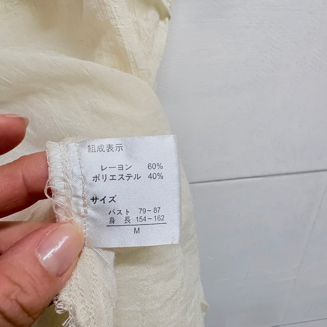 아이보리 크리즈 언발 프릴 슬리브리스 JPN 상품이미지5