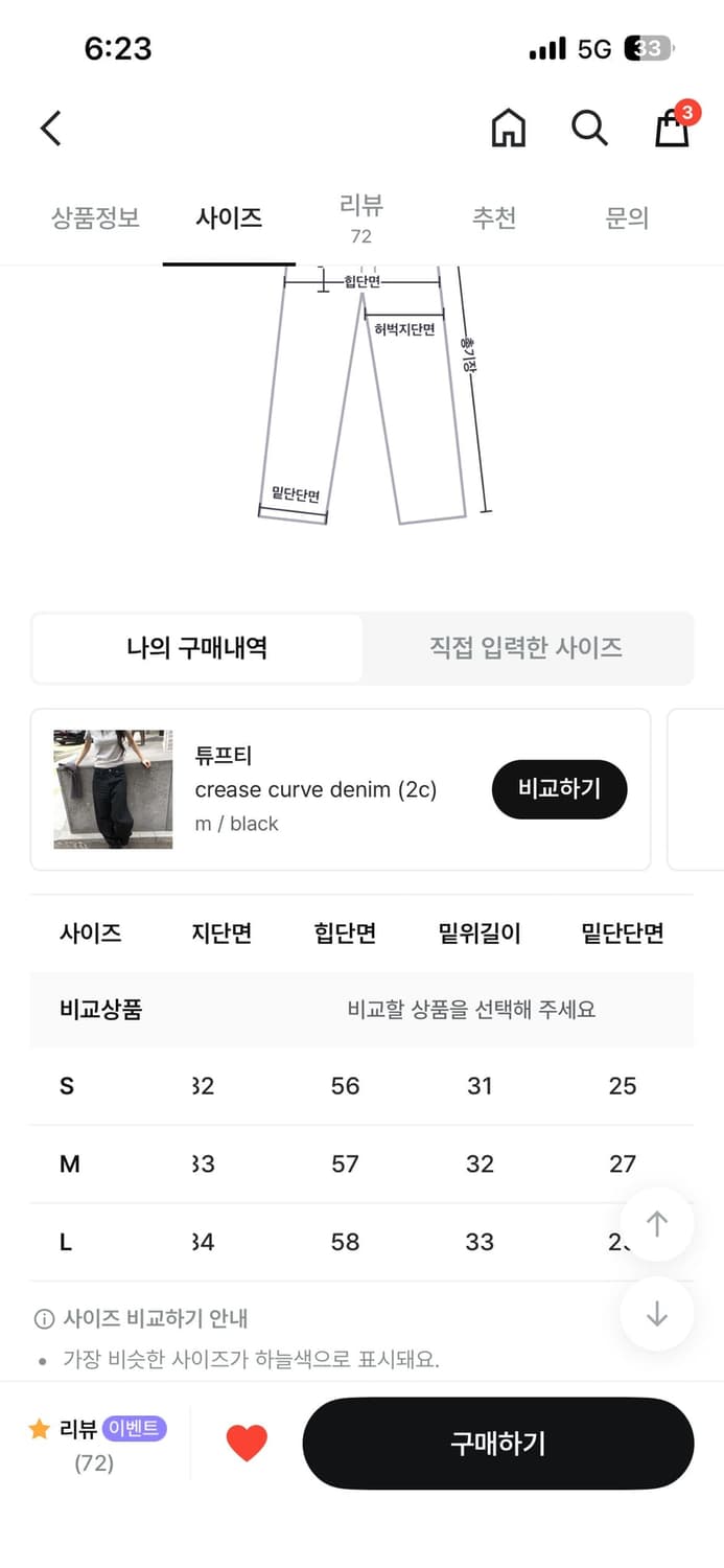 릿킴 DUST FADE DESTROYED JEANS 상품이미지3