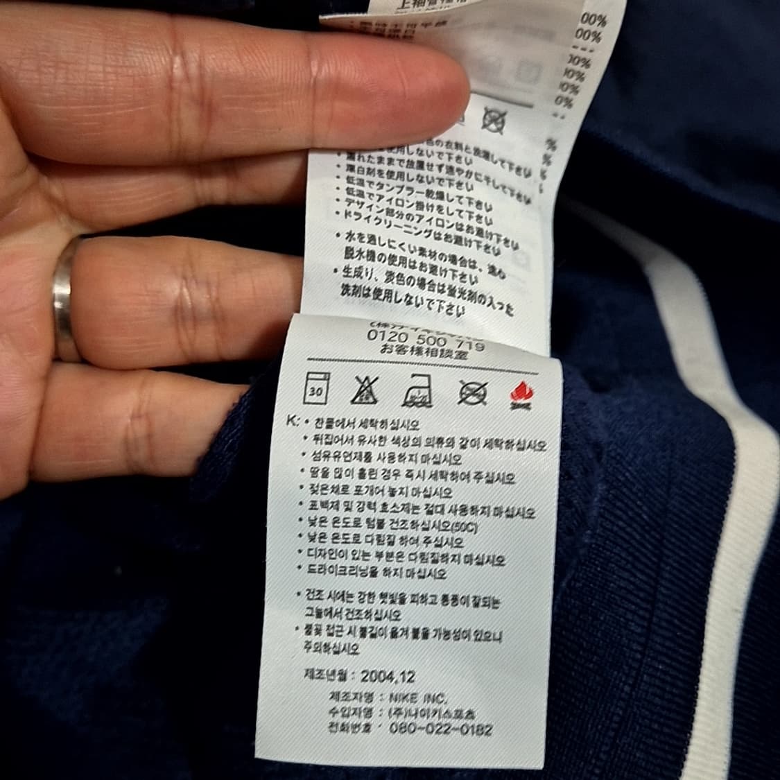 나이키 나일론 와플 자켓 상품이미지8
