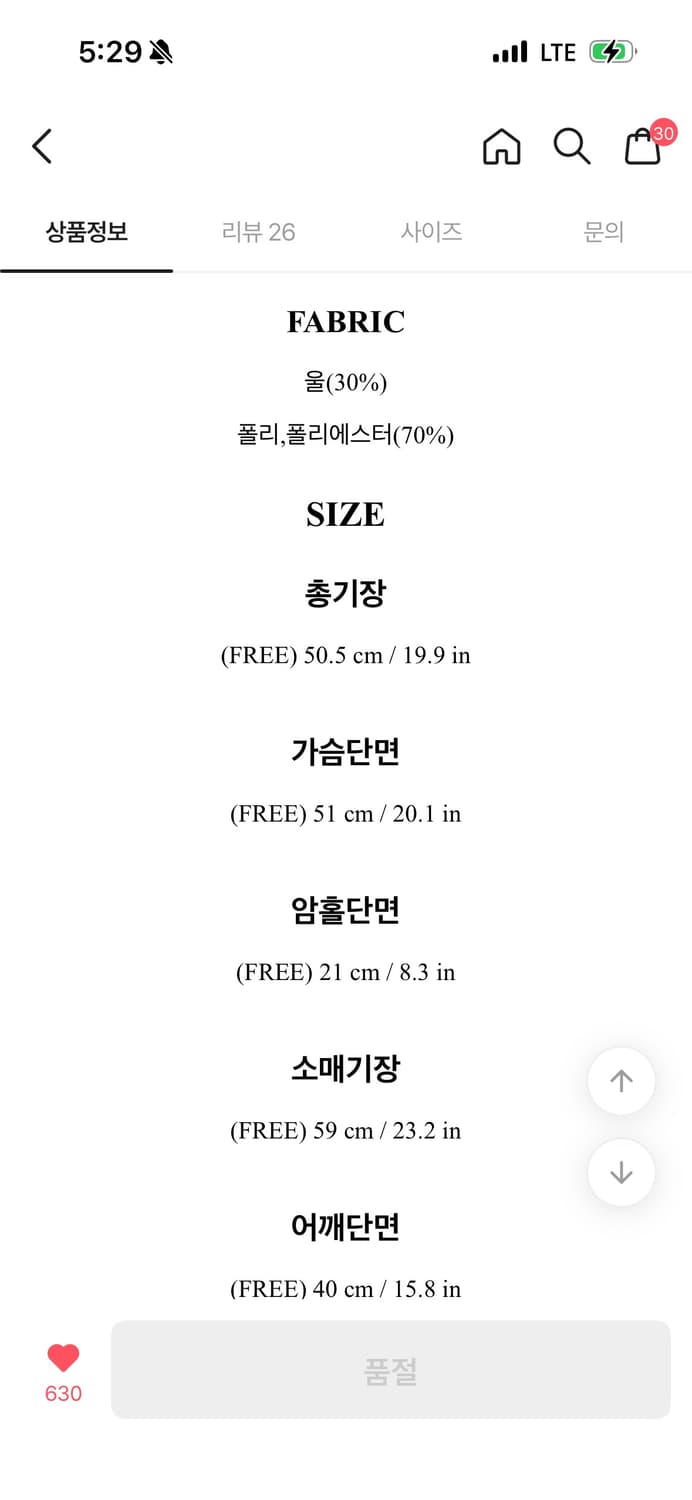 아뜨랑스 트위드 자켓 레드 (새상품)에이블리 상품이미지6