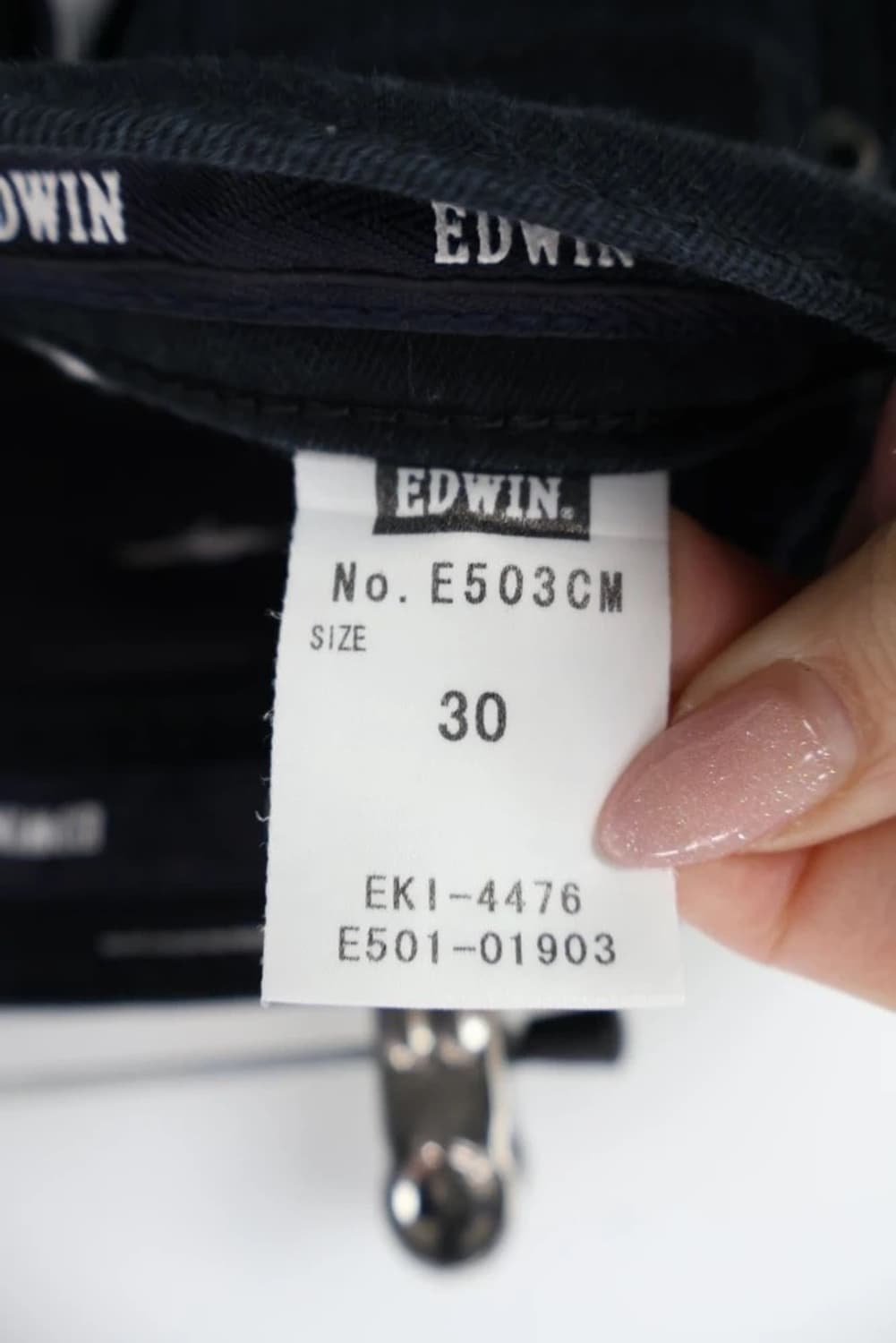 EDWIN Black Pant 상품이미지8