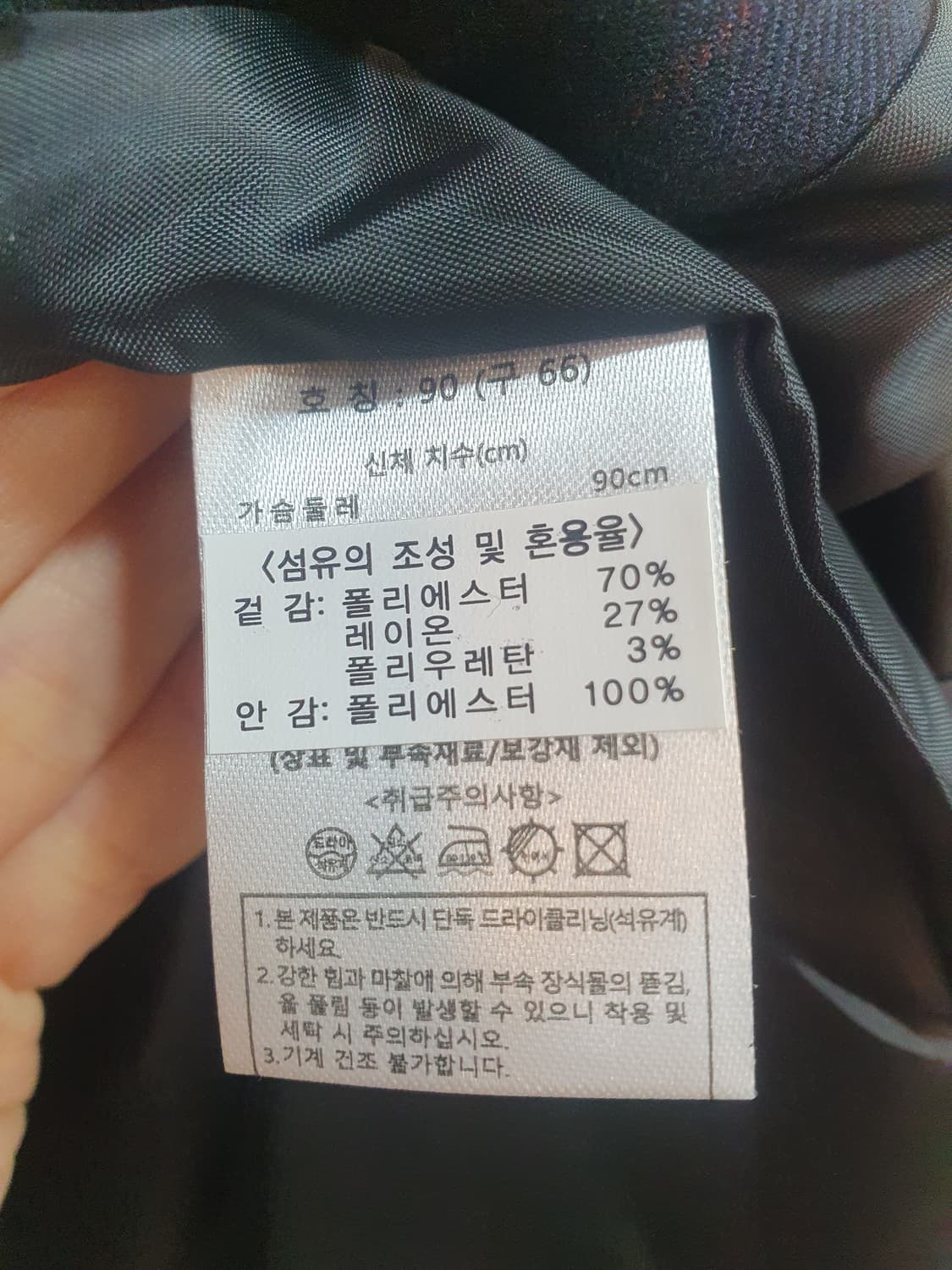 새상품)칼 라거펠트 여성 더블 버튼 자켓 90 상품이미지6