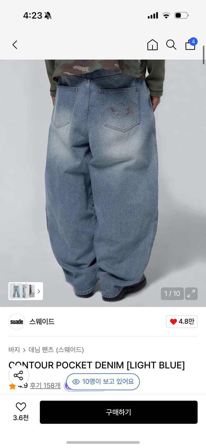 스웨이드 바지 상품이미지1