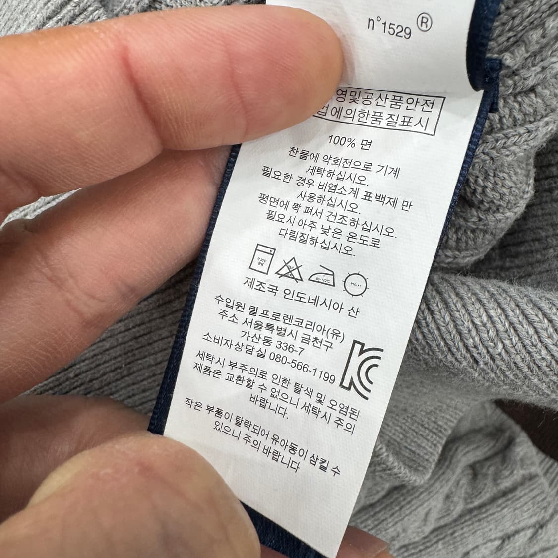 아동용 6(120) 폴로 랄프로렌 아동용 케이블 그레이 니트 가디건  상품이미지7